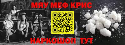 соль ск Туймазы