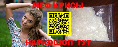 соль курить ск Донецк