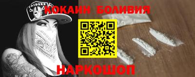 соль курить ск Донецк