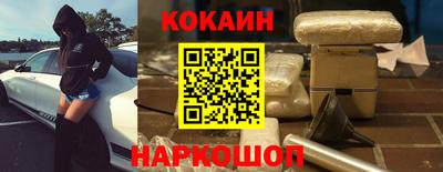 соль курить ск Донецк