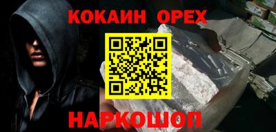 дистиллят марихуана Донской
