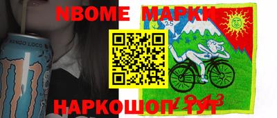 соль курить ск Донецк