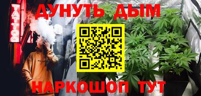 дистиллят марихуана Донской