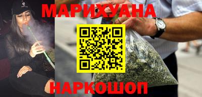 соль курить ск Донецк