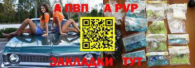ALPHA PVP Дубна