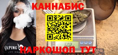 дистиллят марихуана Донской