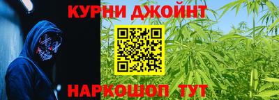 соль курить ск Донецк