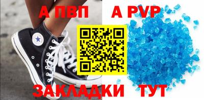 ALPHA PVP Дубна