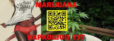 соль курить ск Донецк
