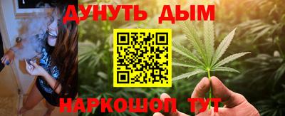 соль курить ск Донецк