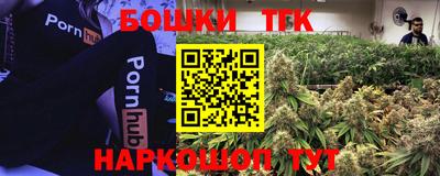 соль курить ск Донецк