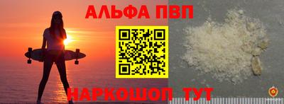соль курить ск Донецк