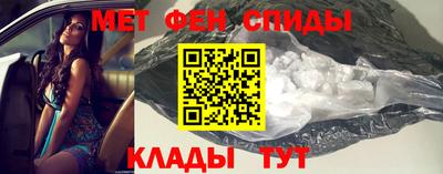 амф Тулун