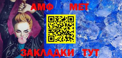соль курить ск Донецк