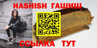 соль курить ск Донецк