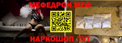 соль курить ск Донецк