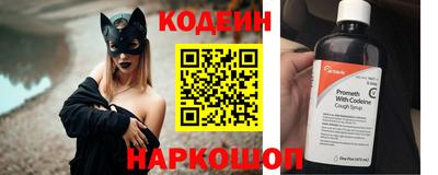 соль курить ск Донецк