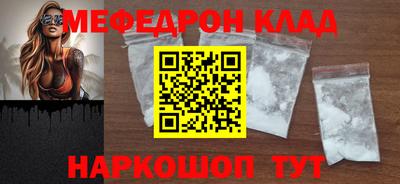 соль курить ск Донецк
