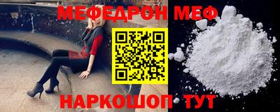 соль курить ск Донецк