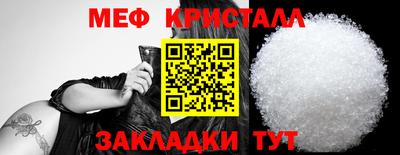 соль курить ск Донецк