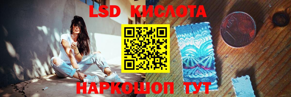 Лсд 25 экстази кислота Новозыбков
