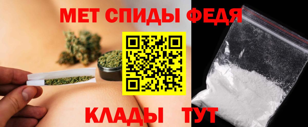 Первитин винт  Первитин  Новозыбков  Вход с VPN 