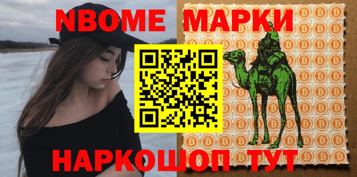 ГАШИШ Новозыбков