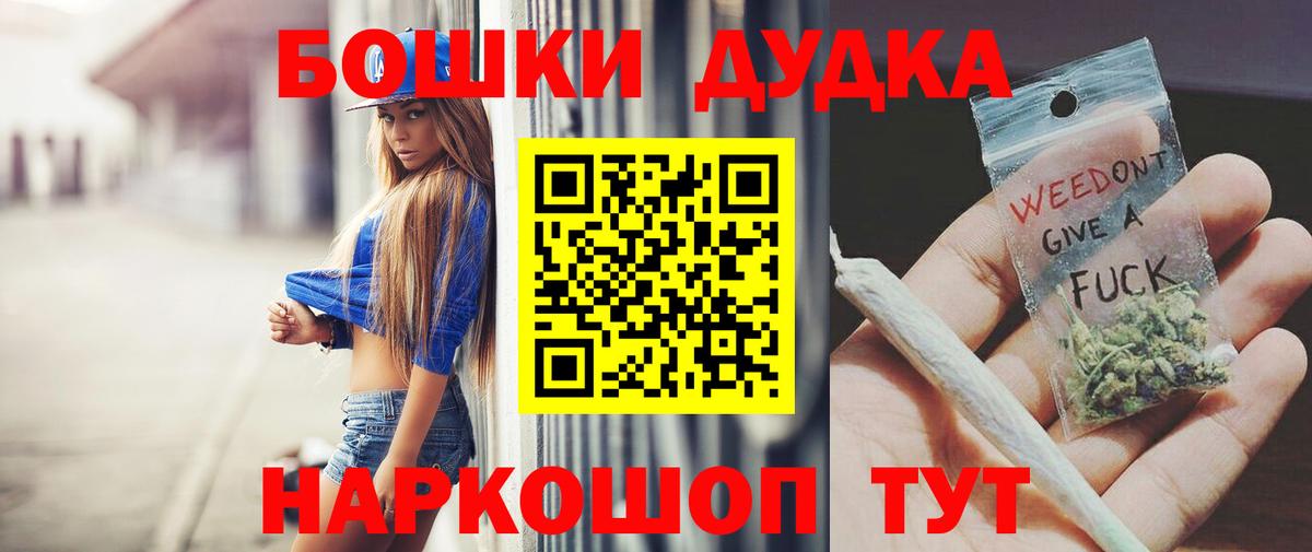 Конопля White Widow  МАРИХУАНА Ganja  Каннабис OG Kush  Новозыбков  Вход с VPN  Канабис LSD WEED 